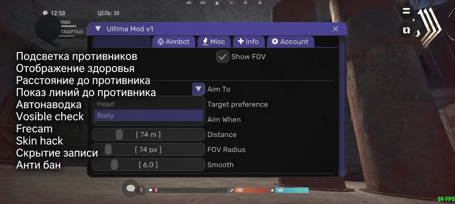 ULTIMA