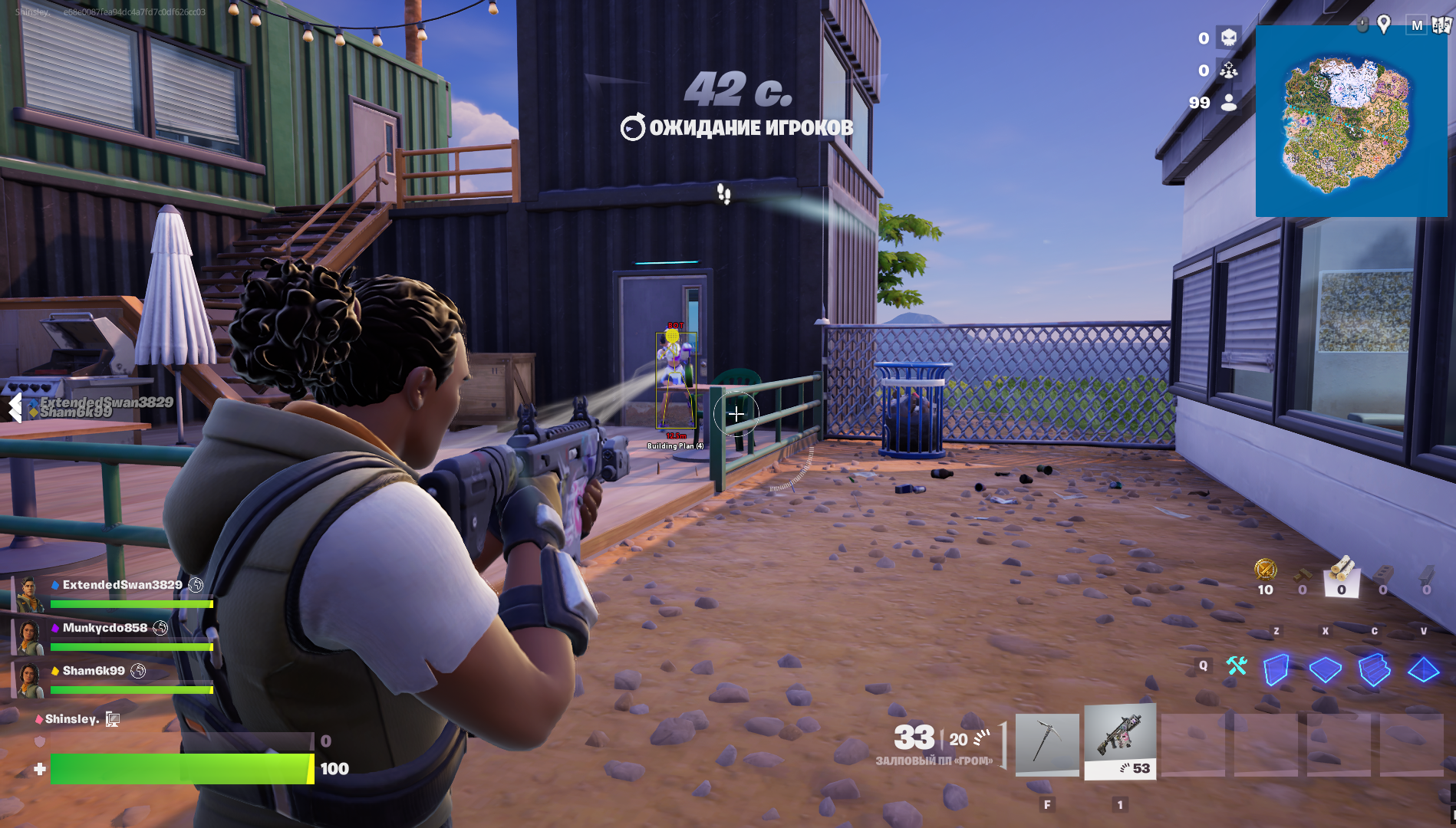 Vengeance Fortnite