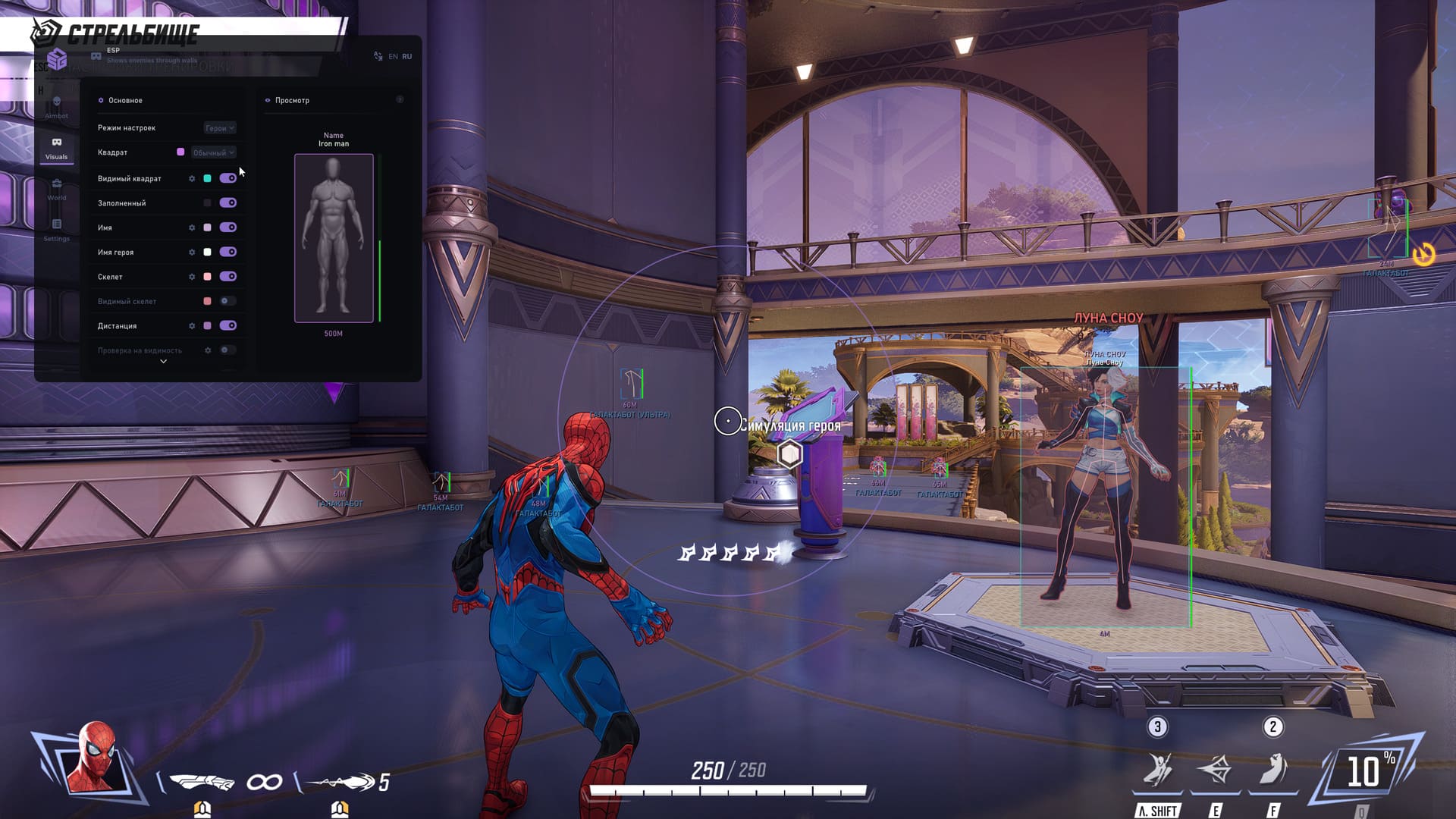 SMG MARVEL RIVALS