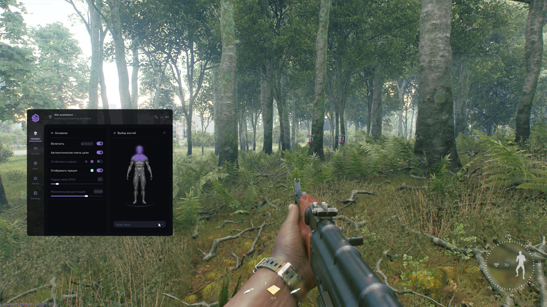 SMG ACTIVE MATTER