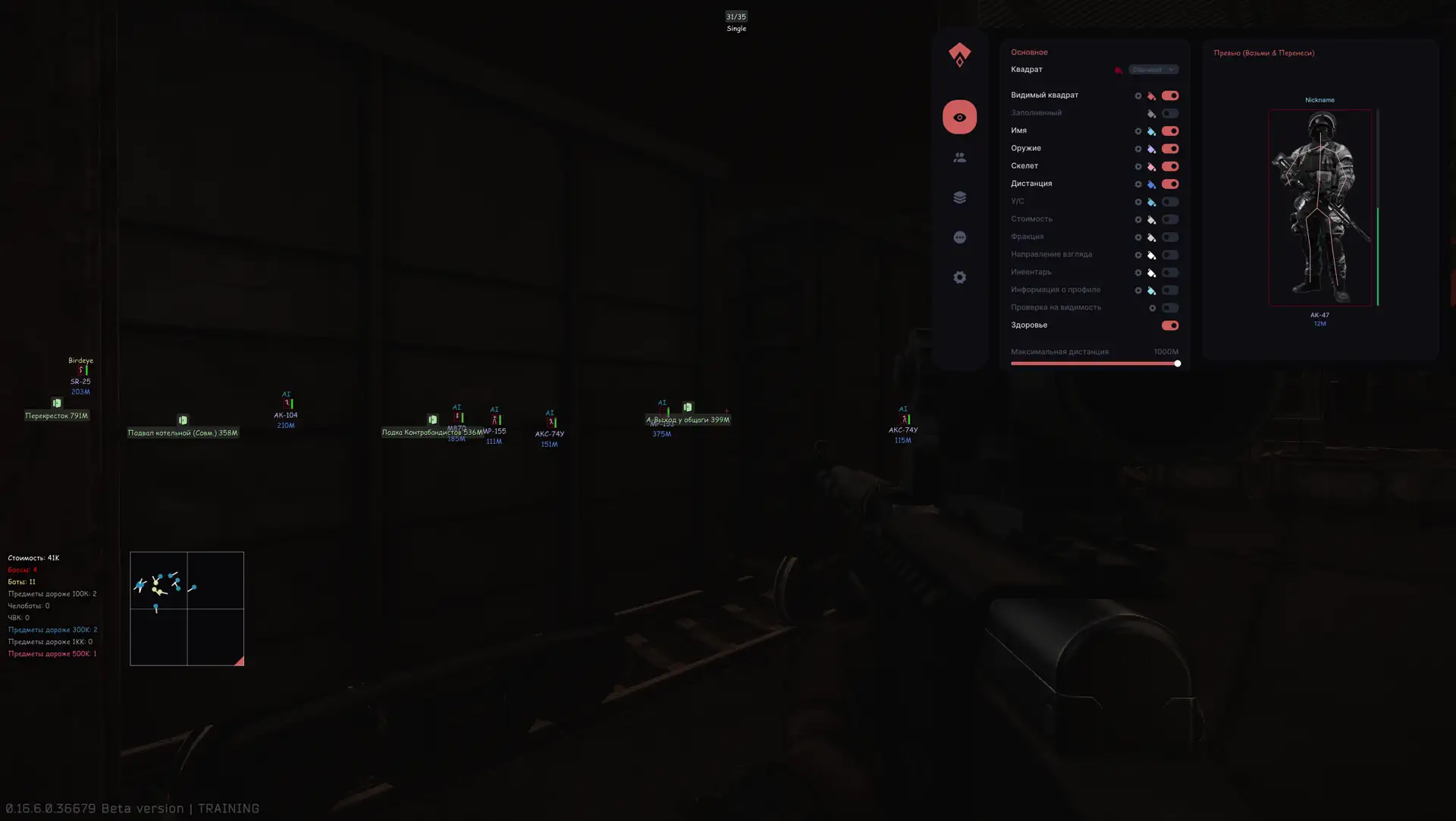 AUTHORITY LITE