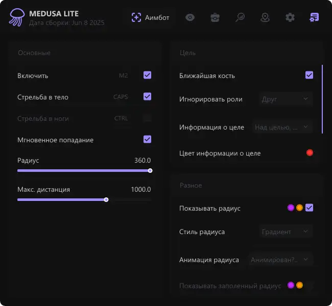 MEDUSA LITE