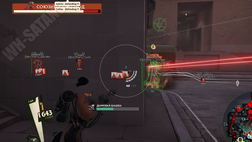 Deadlock