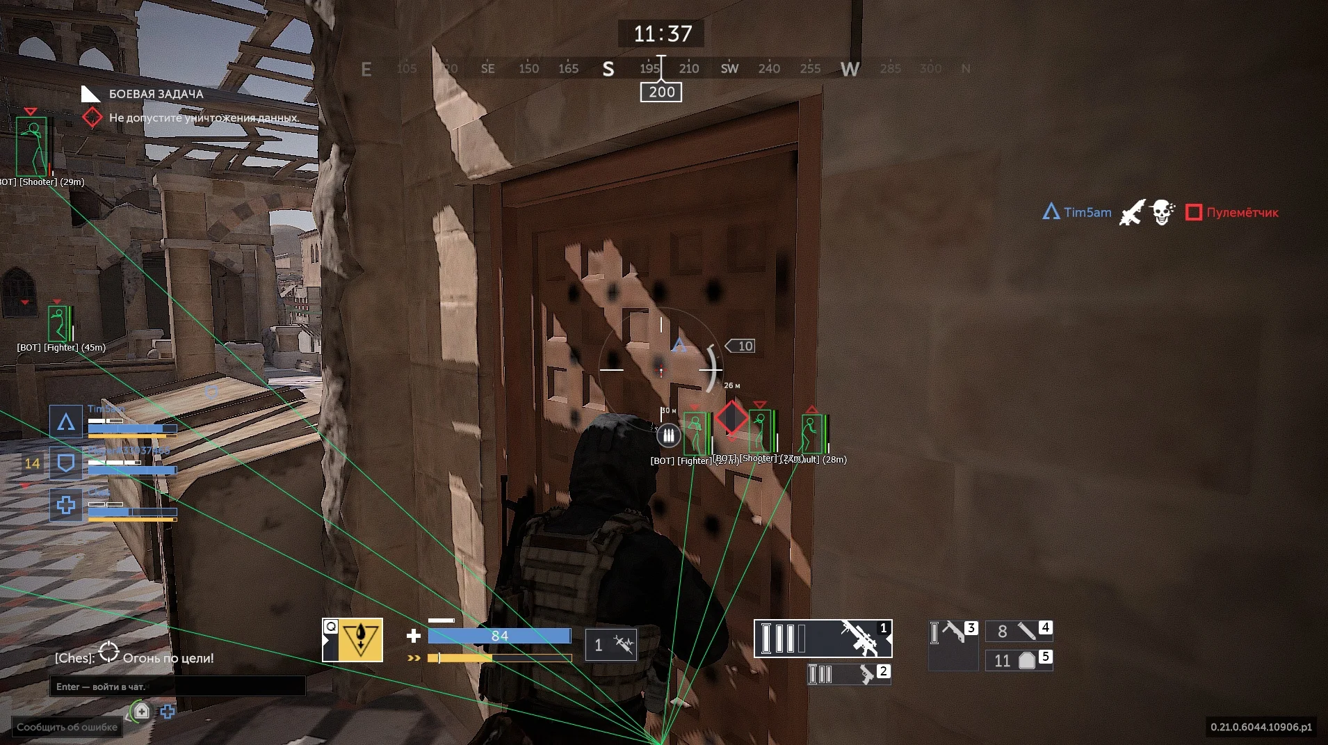 SOFTHUB CALIBER