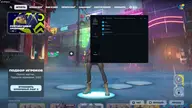MASON для Fortnite — миниатюра 2