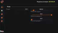 MIRA для Albion Online — миниатюра 4