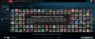 UMBRELLA для Dota 2 — миниатюра 3