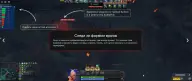 UMBRELLA для Dota 2 — миниатюра 4