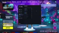 GHOST FULL для Fortnite — миниатюра 6