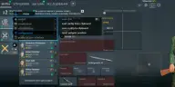MASON для Enlisted — миниатюра 2