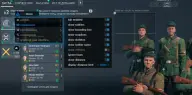 MASON для Enlisted — миниатюра 3
