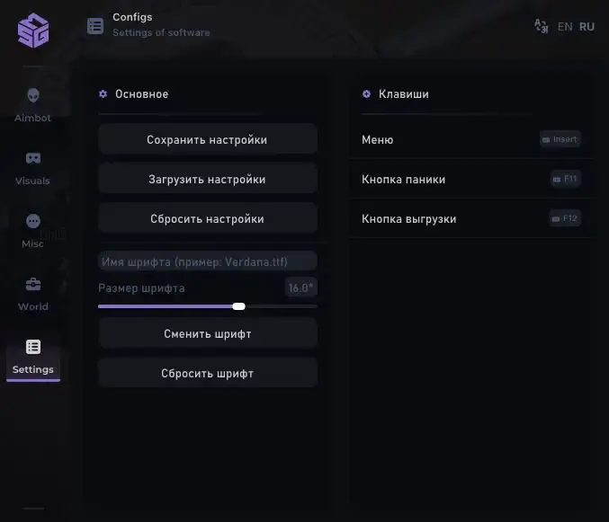 SMG ARMA3 для Arma 3 — скриншот интерфейса 1