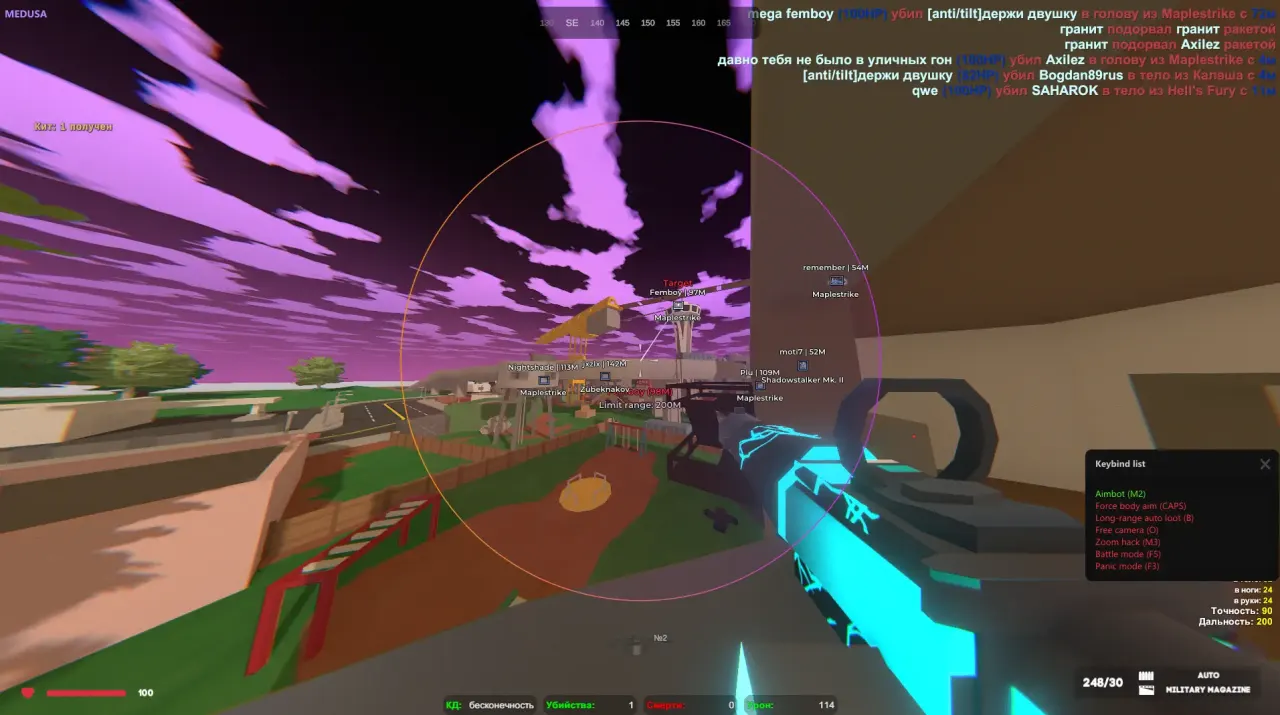 MEDUSA UNTURNED для Unturned — скриншот интерфейса 1