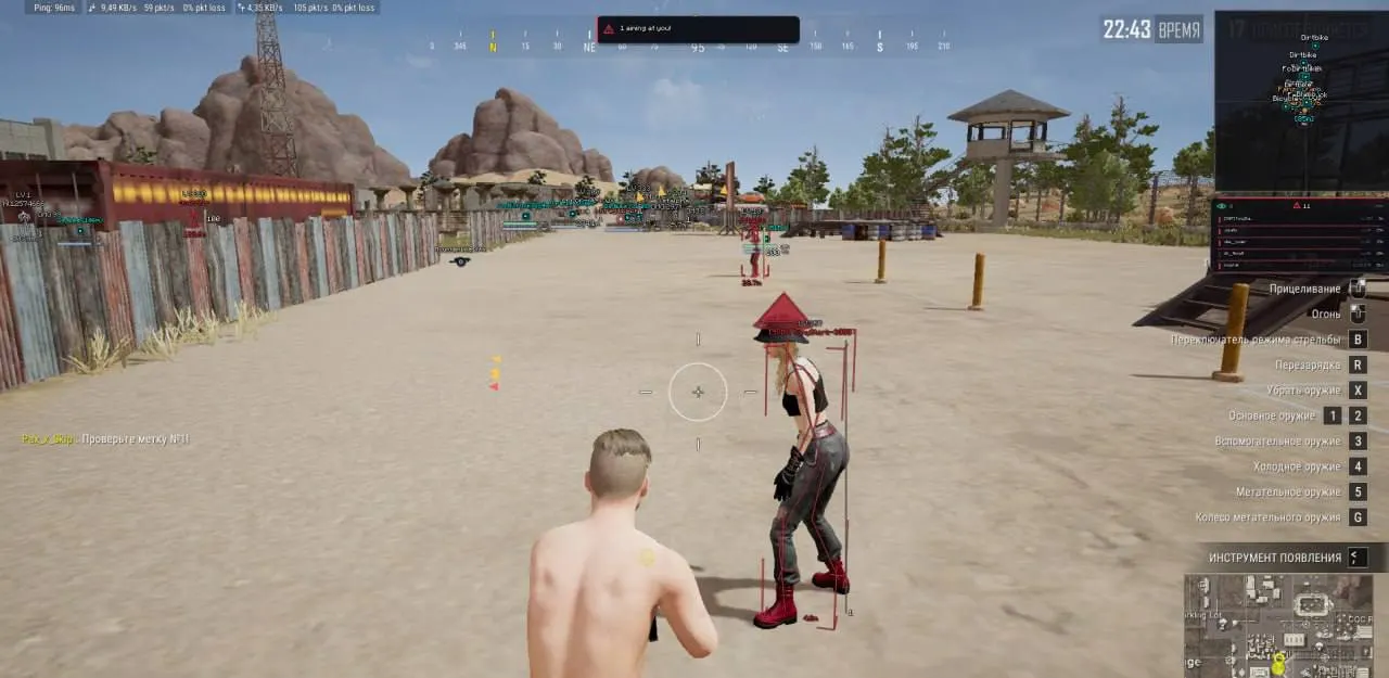 BLEAK для PUBG: Battlegrounds — скриншот интерфейса 1