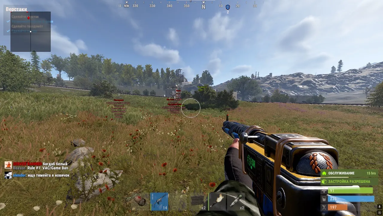 BLEAK для Rust — скриншот интерфейса 1