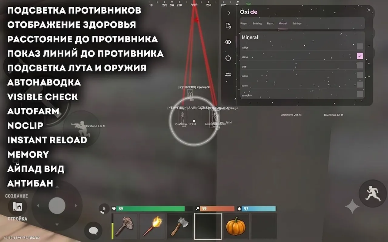 MAGIC VIP для OXIDE SURVIVAL — скриншот интерфейса 1