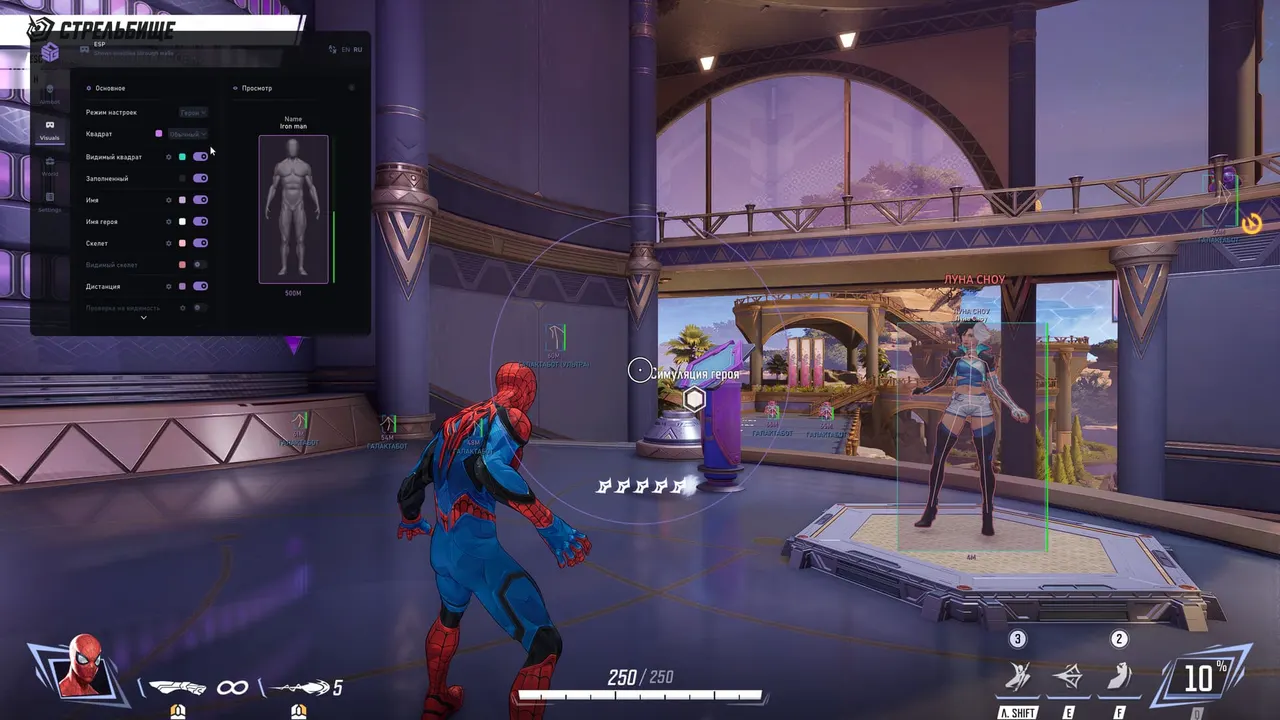 SMG MARVEL RIVALS для Marvel Rivals — скриншот интерфейса 1