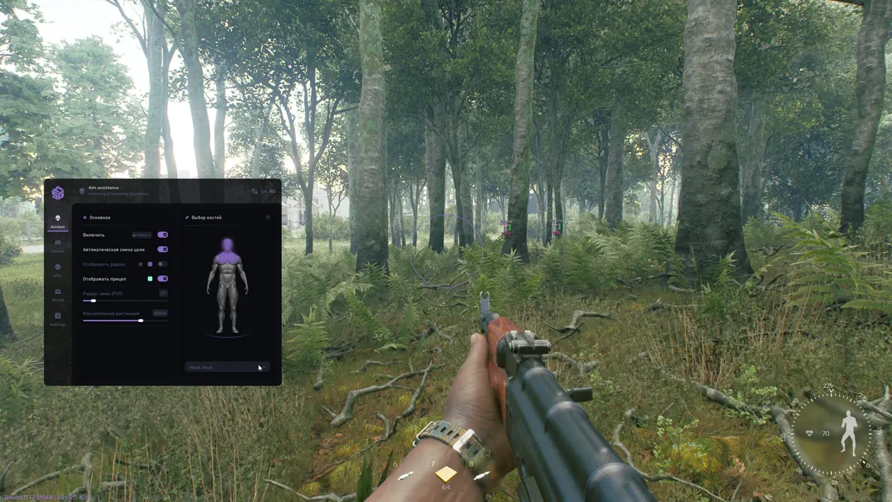 SMG ACTIVE MATTER для Active Matter — скриншот интерфейса 1