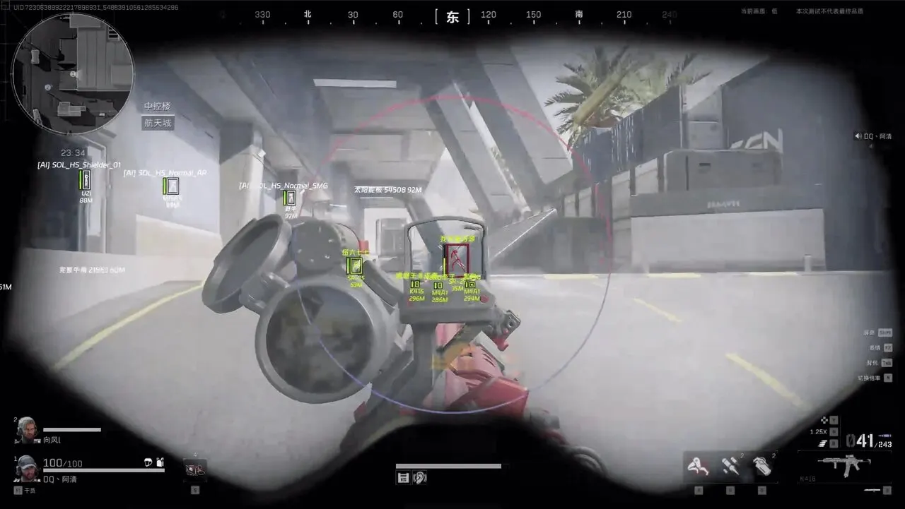 FECURITY для Delta Force: Hawk Ops — скриншот интерфейса 1