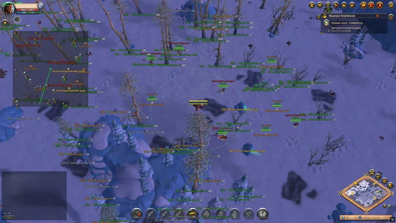 PUSSYCAT для Albion Online — скриншот интерфейса 1