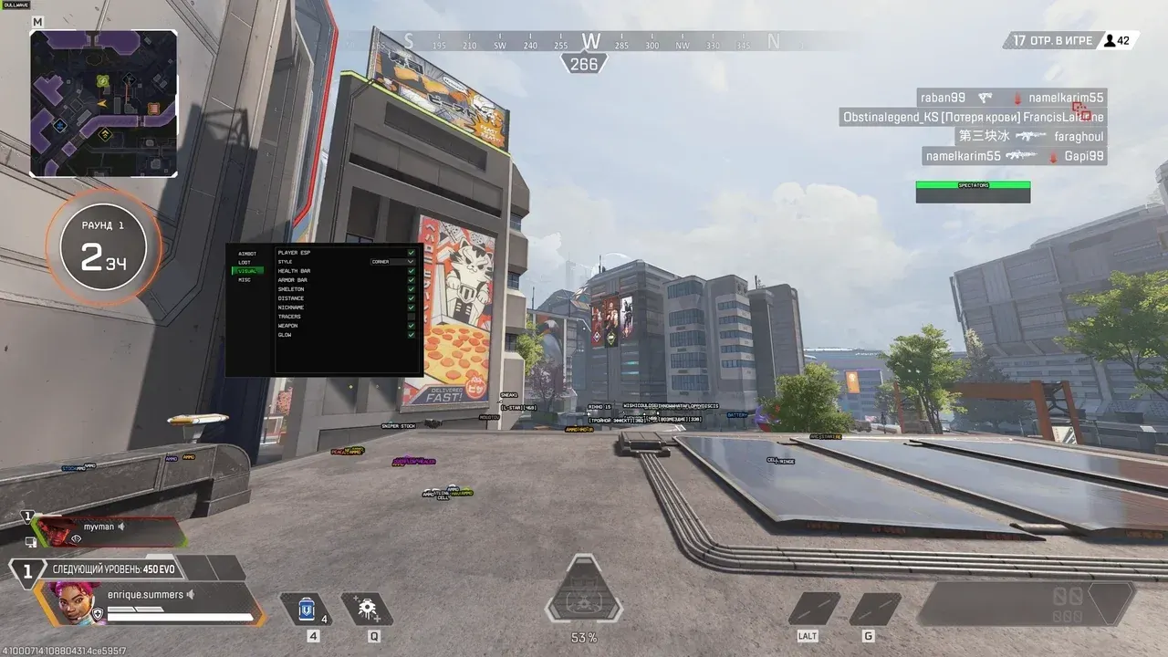 DULLWAVE для Apex Legends — скриншот интерфейса 1