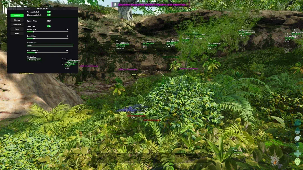 PUSSYCAT для ARK: Survival Ascended — скриншот интерфейса 1