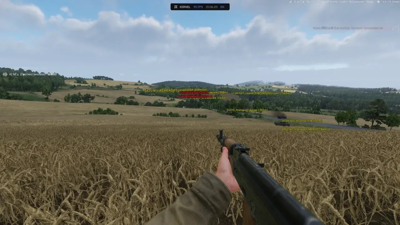 XERNEL для Arma Reforger — скриншот интерфейса 1