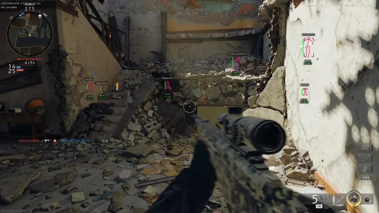 HYPER для Call of Duty — скриншот интерфейса 1