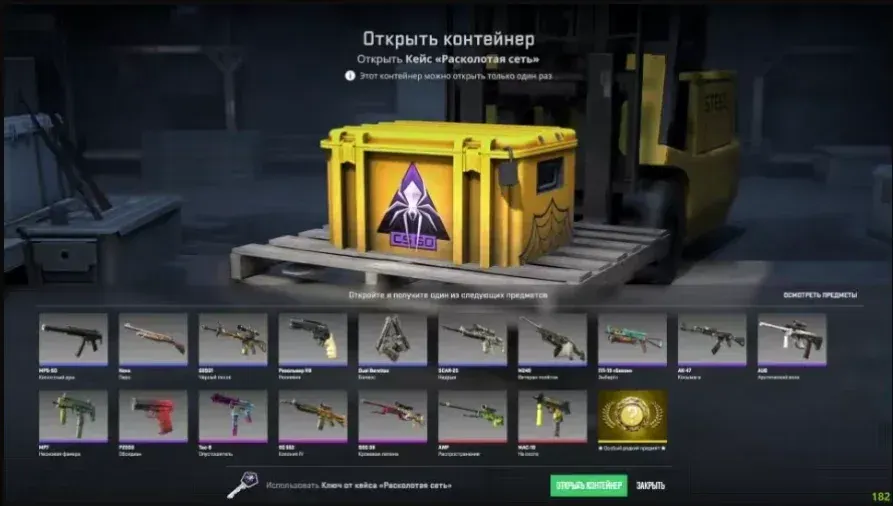 METASKINS для Counter-Strike 2 — скриншот интерфейса 1