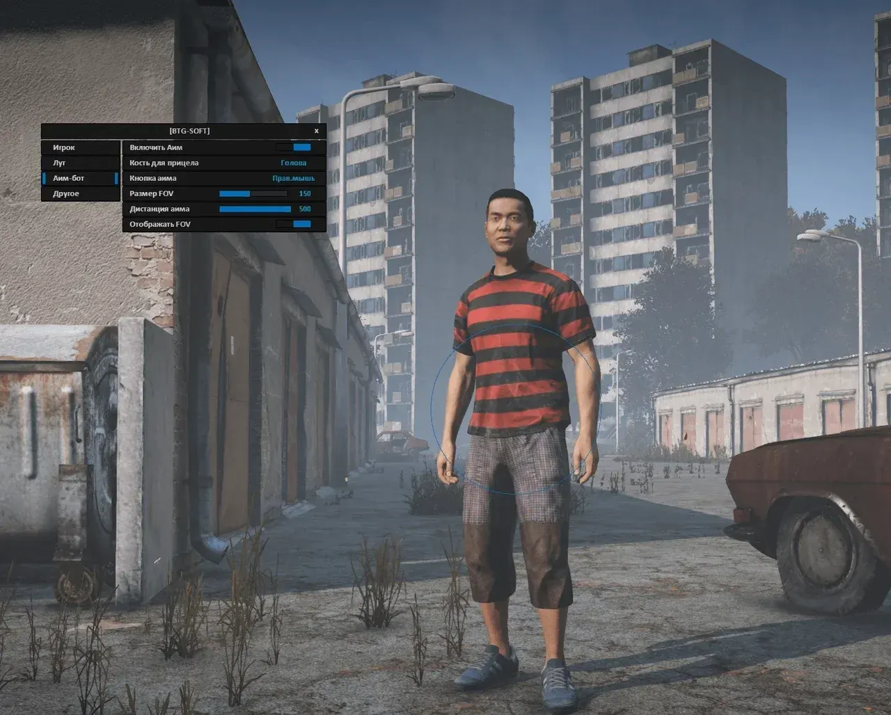BTG для DayZ — скриншот интерфейса 1