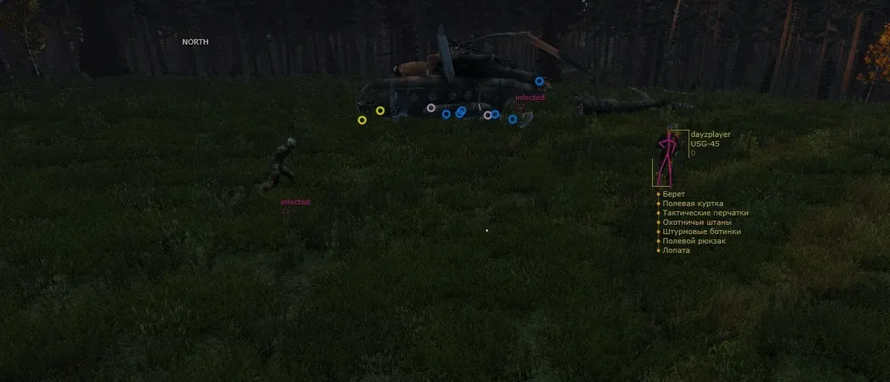 MAS для DayZ — скриншот интерфейса 1