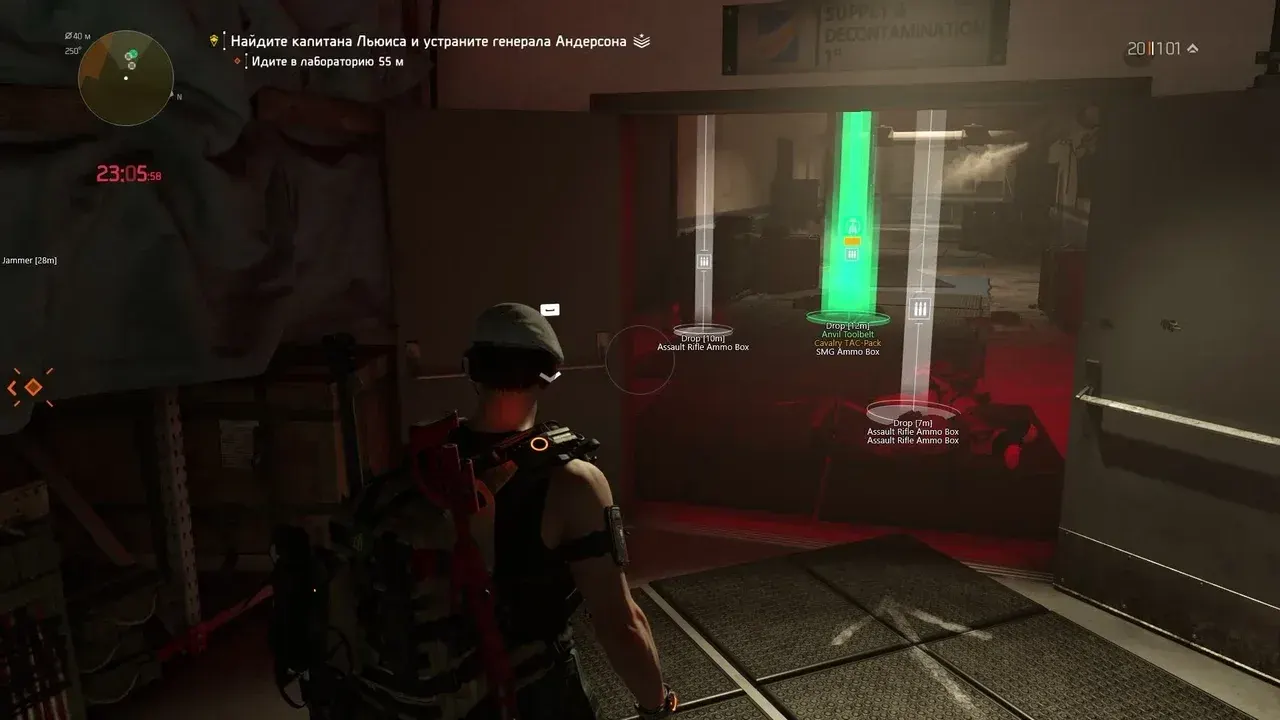 SOFTHUB для The Division 2 — скриншот интерфейса 1
