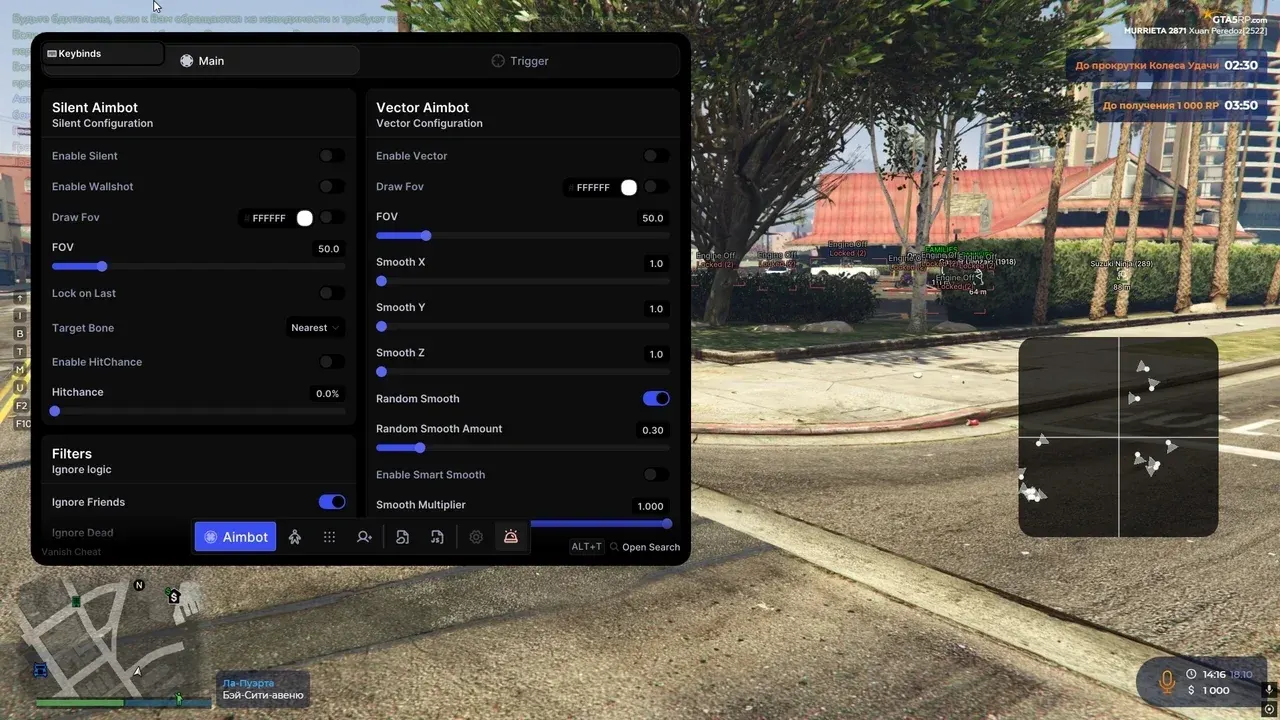 VANISH для GTA 5 — скриншот интерфейса 1