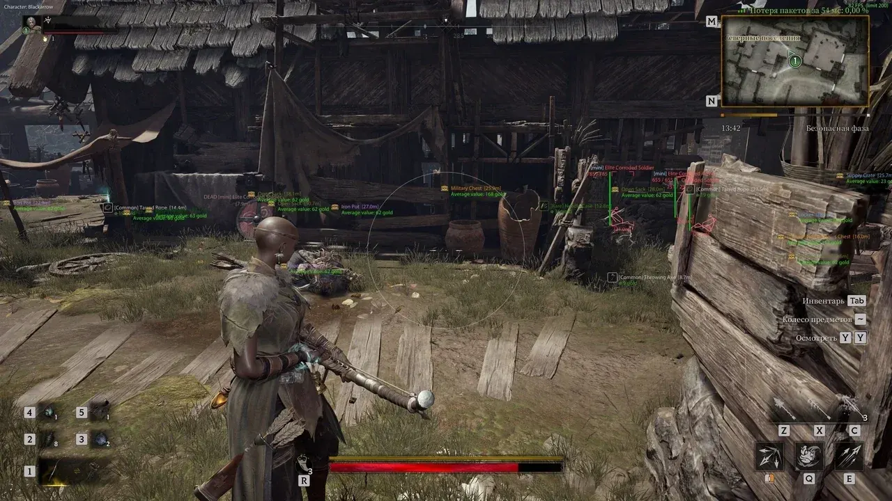 BYSTER для Mistfall Hunter — скриншот интерфейса 1