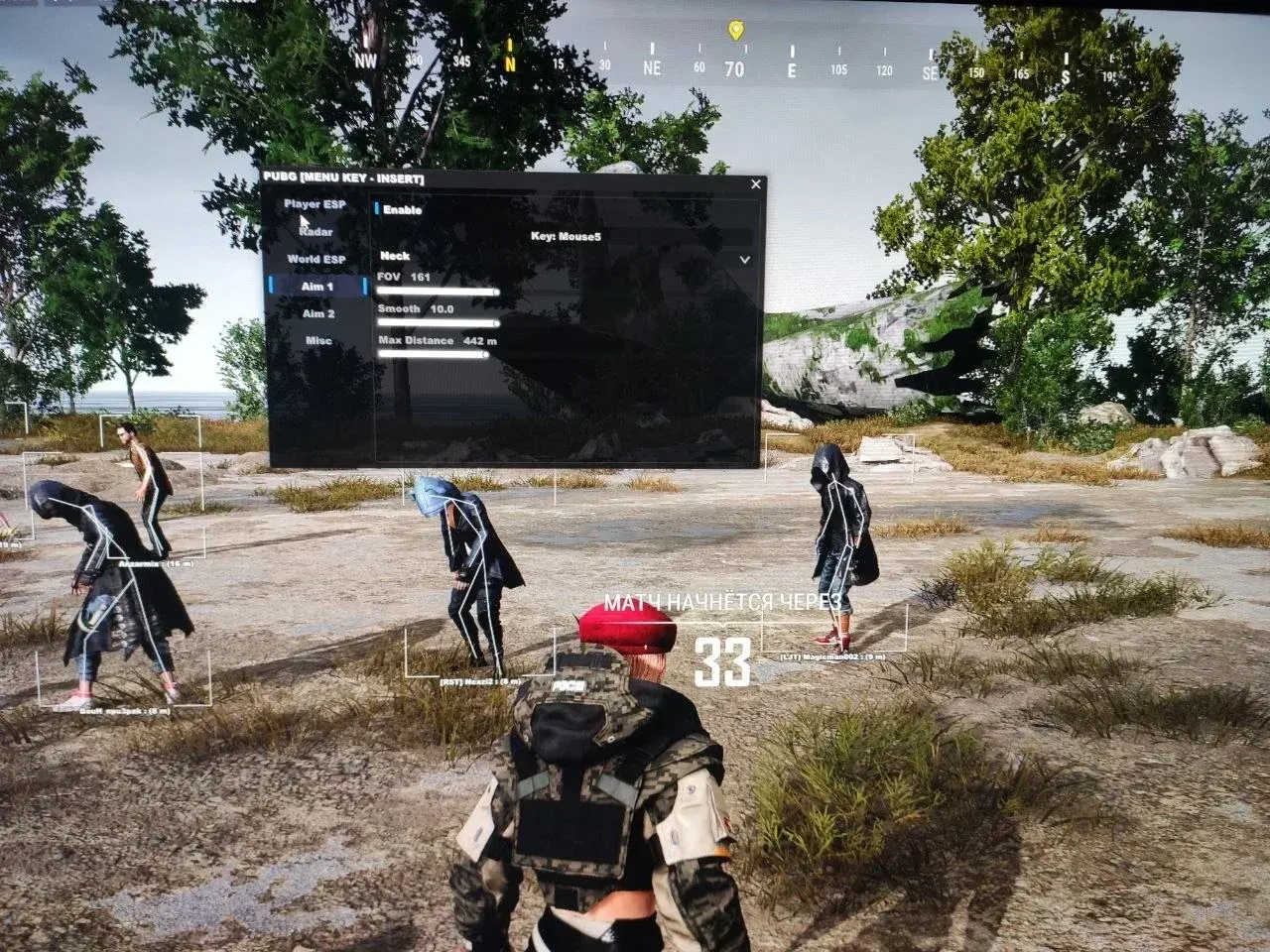 AEGIS для PUBG: Battlegrounds — скриншот интерфейса 1