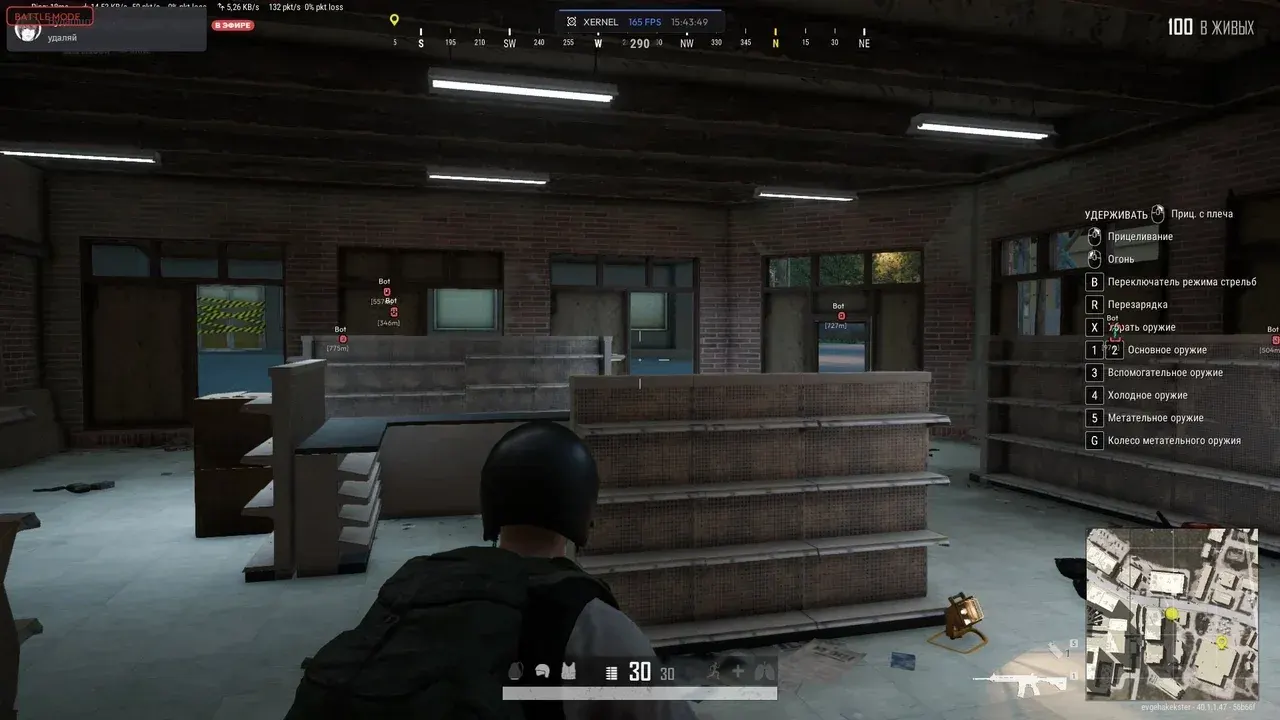 XERNEL для PUBG: Battlegrounds — скриншот интерфейса 1