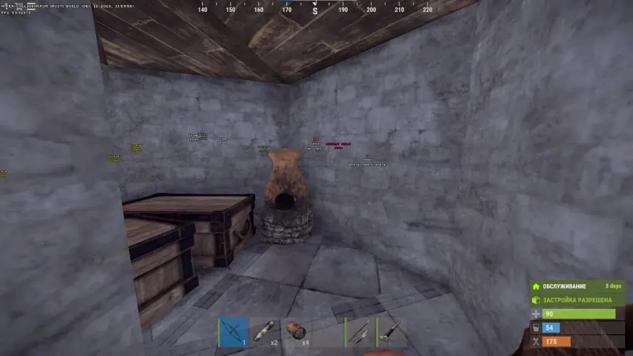 HYPER для Rust — скриншот интерфейса 1