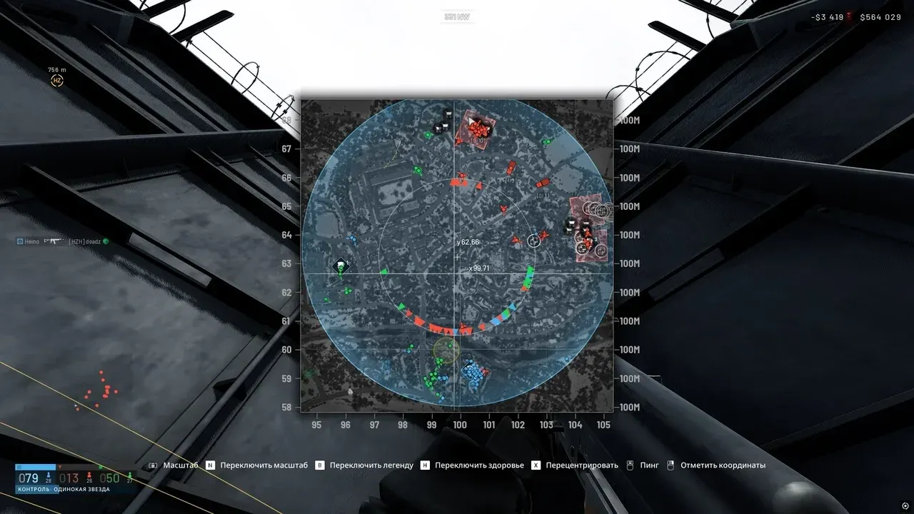 NONAME для WARDOGS — скриншот интерфейса 1