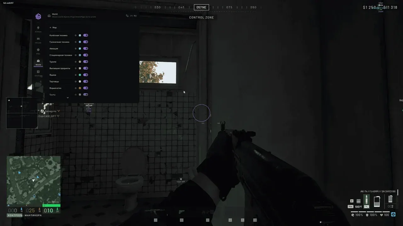 SMG для WARDOGS — скриншот интерфейса 1