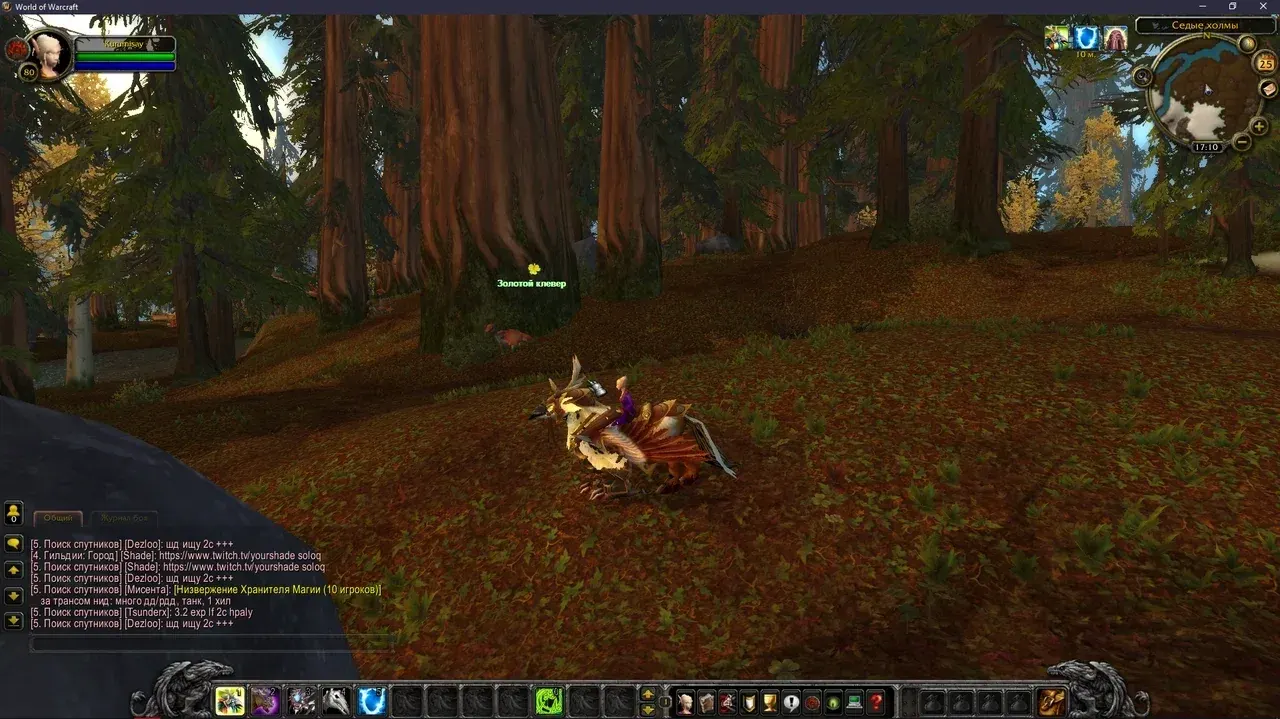MAGIC WH для World of Warcraft — скриншот интерфейса 1