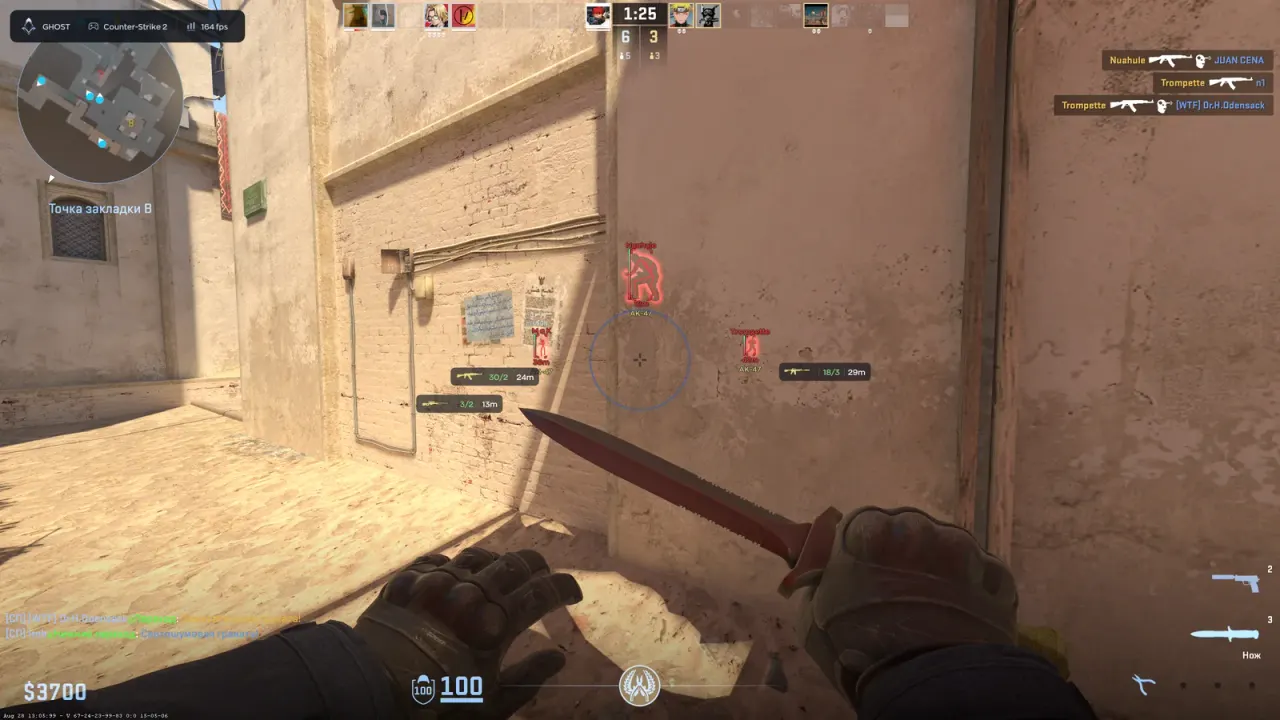 GHOST для Counter-Strike 2 — скриншот интерфейса 1