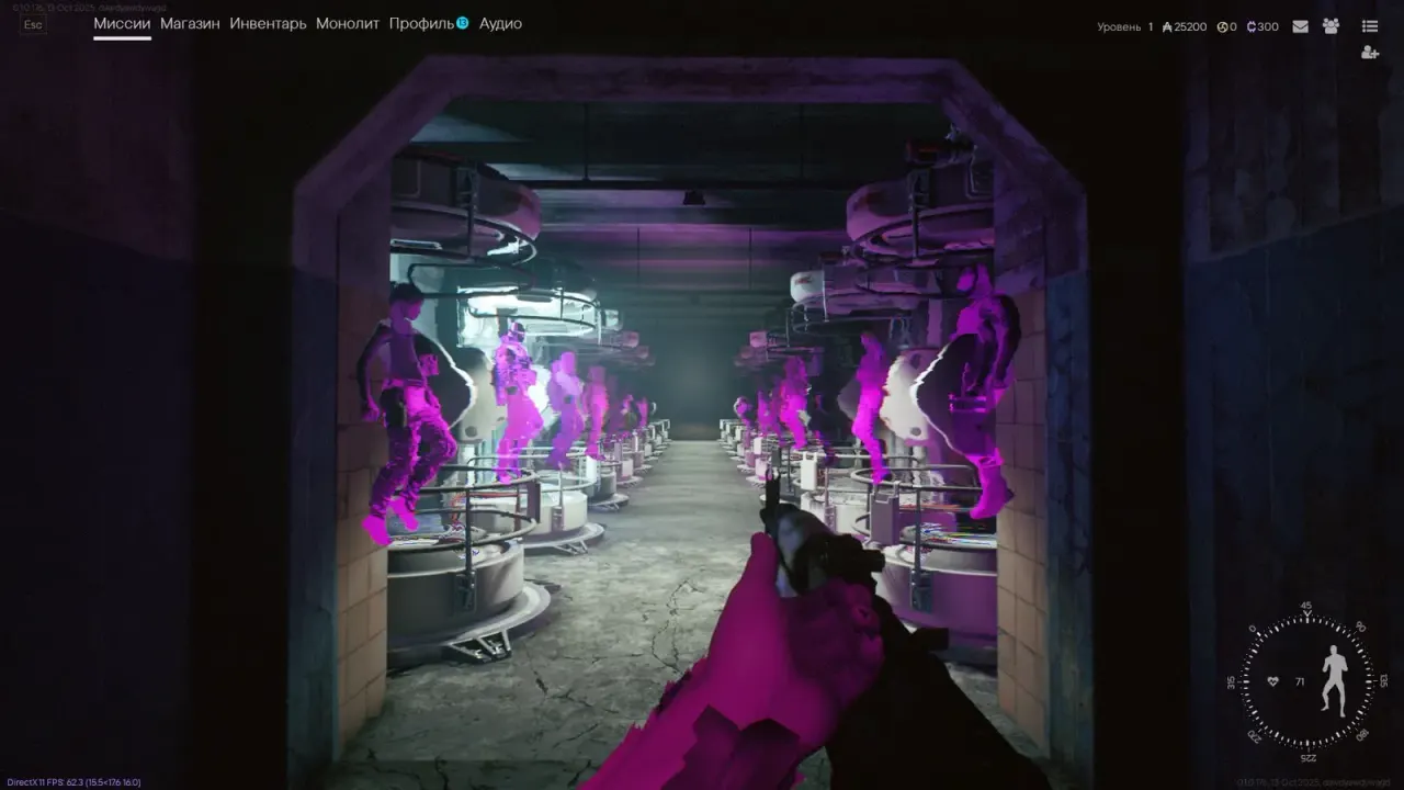 MASON для Active Matter — скриншот интерфейса 1