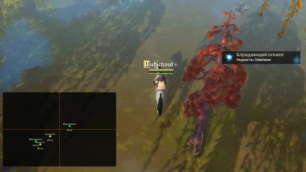 ANCIENT RADAR ALBION ONLINE
