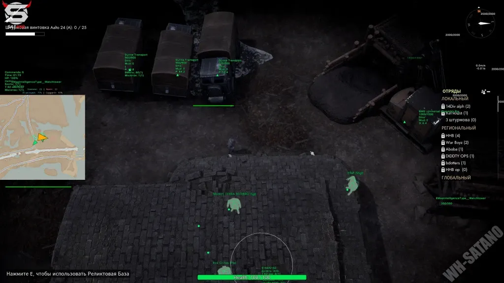 MELONITY FOXHOLE