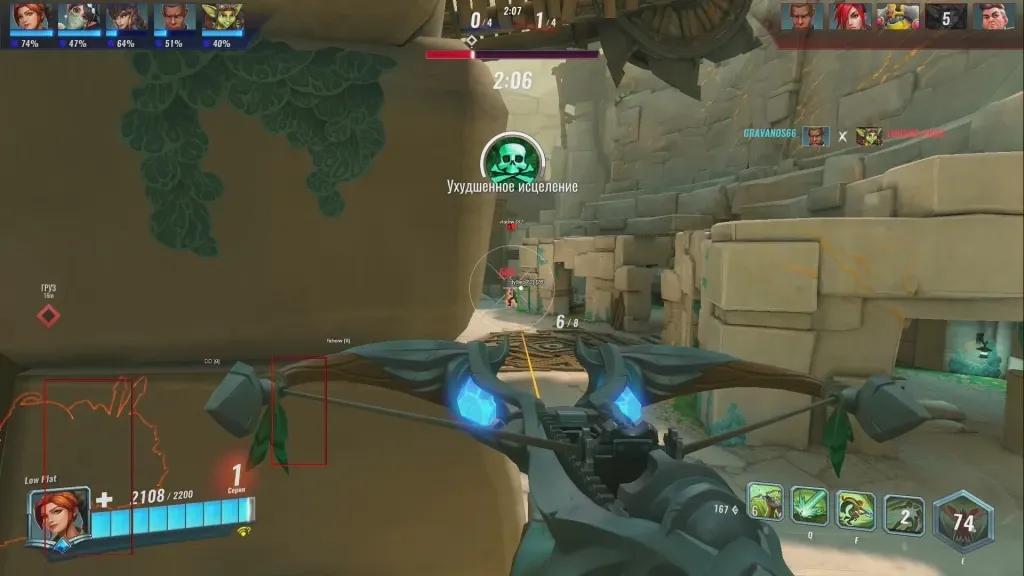 SOFTHUB PALADINS