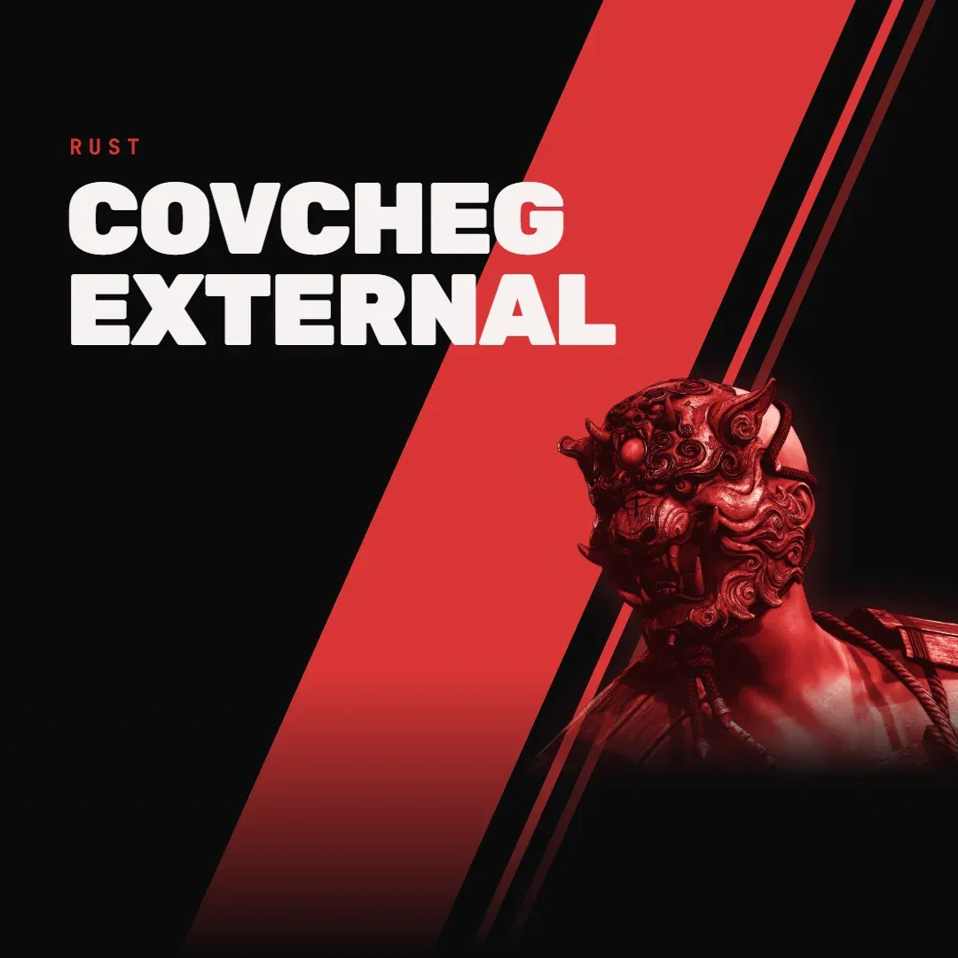 COVCHEG RUST EXTERNAL