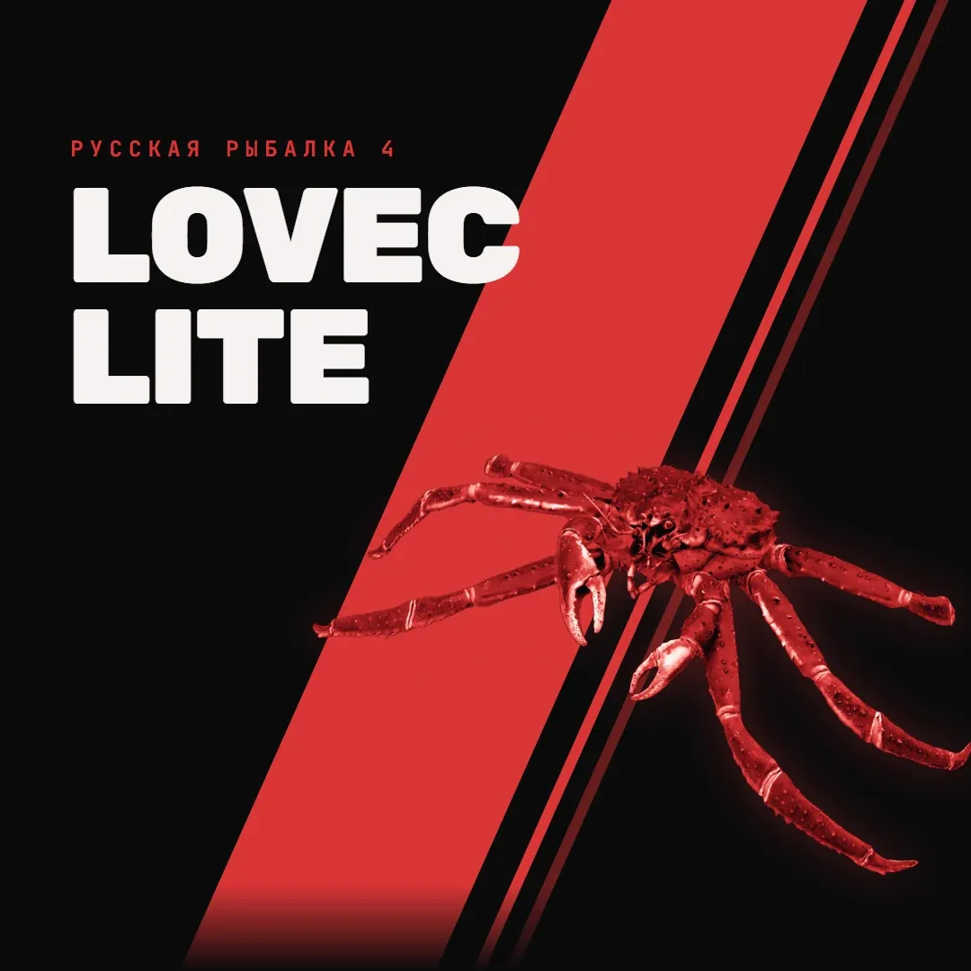 LOVEC LITE