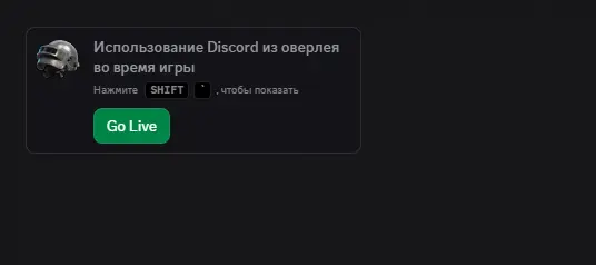 Инструкция Bleak для PUBG 4