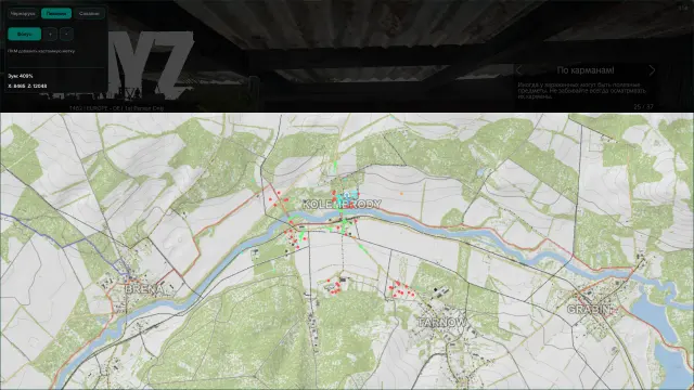 Инструкция EXLAB DayZ 5