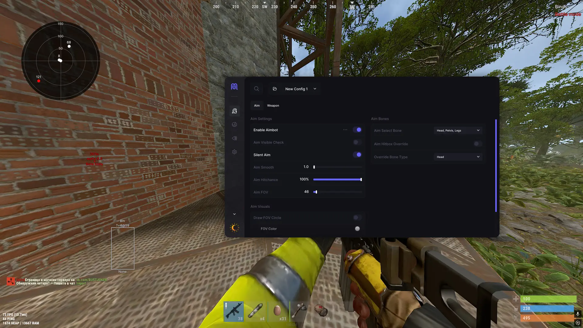ECLIPSE для RUST — миниатюра 5